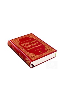 Tarihçe-i Hayat (8089) / Bediüzzaman Said Nursi Tarihçe-i Hayat (8089) / Bediüzzaman Said Nursi