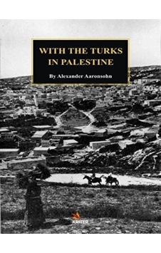 With The Turks In Palestine - Alexander Aaronsohn - Kriter