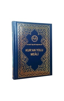 Kur'an Yolu Tam Sayfa Mealli Orta Boy Bilgisayar Hatlı- Diyanet İşleri Başkanlığı Kur'an Yolu Tam Sayfa Mealli Orta Boy Bilgisayar Hatlı- Diyanet İşleri Başkanlığı