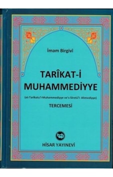 Tarıkat-i Muhammediyye Tercemesi Şamua Ciltli İmam Birgivi