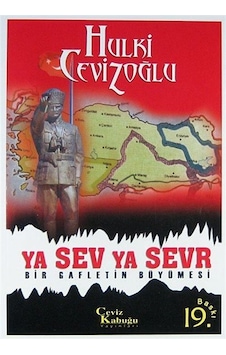 Ya Sev Ya Sevr (Bir Gafletin Büyümesi) / Hulki Cevizoğlu Ya Sev Ya Sevr (Bir Gafletin Büyümesi) / Hulki Cevizoğlu