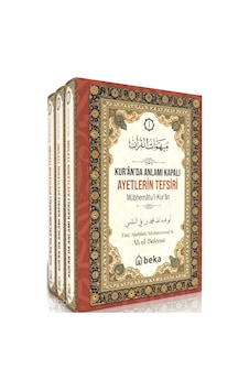 Kuranda Anlamı Kapalı Ayetlerin Tefsiri 3 Cilt Takım Beka Yayınları Ali El-belensi Kimdir Hayatı, Eserleri Ve Kitapları Beka Kitap Kuranda Anlamı Kapalı Ayetlerin Tefsiri 3 Cilt Takım Beka Yayınları Ali El-belensi Kimdir Hayatı, Eserleri Ve Kitapları Beka Kitap