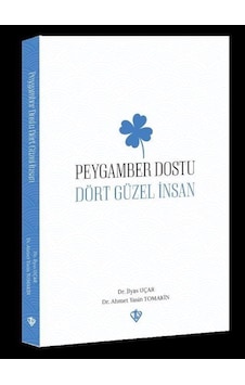 Peygamber Dostu Dört Güzel İnsan - Ahmet Yasin Tomakin - Türkiye Diyanet Vakfı Yayınları Peygamber Dostu Dört Güzel İnsan - Ahmet Yasin Tomakin - Türkiye Diyanet Vakfı Yayınları