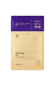 Senite Retinol Pro 2-step Mask