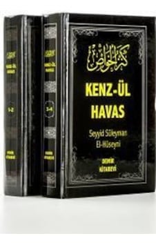 Kenz -ül Havas (4 Cilt Takım) - Seyyid Süleyman El -Hüseyni - Demir Yayınları Kenz -ül Havas (4 Cilt Takım) - Seyyid Süleyman El -Hüseyni - Demir Yayınları