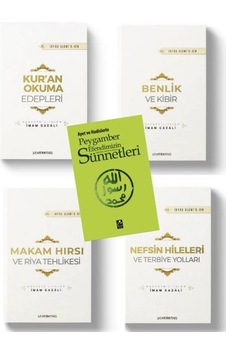 Kur'an Okuma Edepleri & Nefsin Hileleri Ve Terbiye Yolları & M... Kur'an Okuma Edepleri & Nefsin Hileleri Ve Terbiye Yolları & M...