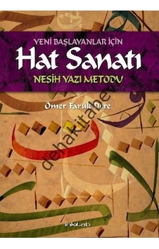 Yeni Başlayanlar İçin Hat Sanatı (Nesih Yazı Metodu) - Ömer Faruk Dere - İnkılab Yayınları