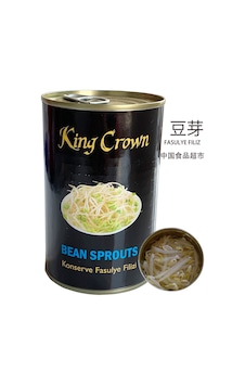 King Crown Konserve Fasulye Filizi 425 G
