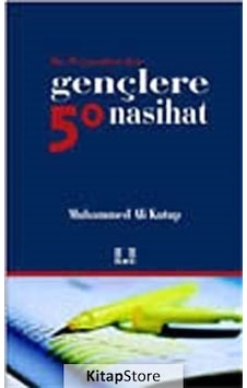 Hz. Peygamberden Gençlere 50 Nasihat / Prof. Muhammed Kutub