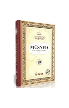 Müsned 10. Cilt- Arapça Metinli / İmam Ahmed B. Hanbel Müsned 10. Cilt- Arapça Metinli / İmam Ahmed B. Hanbel