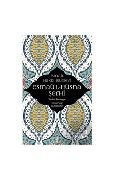 Esmaü'l-hüsna Şerhi - İslami Bilgiler Ve Eğitim Düzeyi Esmaü'l-hüsna Şerhi - İslami Bilgiler Ve Eğitim Düzeyi