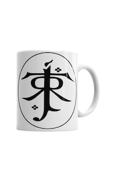 John Ronald Reuel Tolkien Kupa Bardak Porselen Karışık John Ronald Reuel Tolkien Kupa Bardak Porselen Karışık