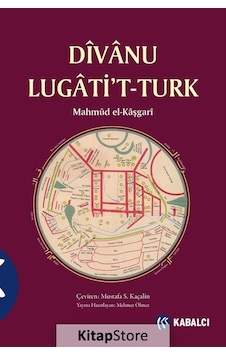 Divan-ü Lügati't Türk (ciltsiz) / Kaşgarlı Mahmud Divan-ü Lügati't Türk (ciltsiz) / Kaşgarlı Mahmud