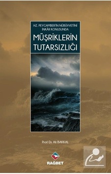 Müşriklerin Tutarsızlığı / Prof. Dr. Ali Bakkal