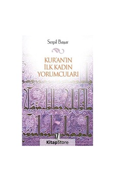 Kur'an'ın İlk Kadın Yorumcuları - Serpil Başar - İz Yayıncılık Kur'an'ın İlk Kadın Yorumcuları - Serpil Başar - İz Yayıncılık