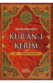 Bilgisayar Hatlı Kur'an-ı Kerim ve Renkli Türkçe Okunuşu (Rahle Boy Kod: 132)- Seda Yayınları