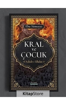 Kral Ve Çocuk / Ebu Sümeyye Kral Ve Çocuk / Ebu Sümeyye