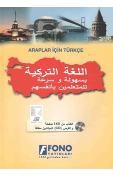 Araplar İçin Türkçe- Fono Yayınları Araplar İçin Türkçe- Fono Yayınları