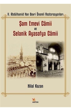 Şam Emevi Camii ve Selanik Ayasofya Camii - 2.Abdülhamid Han Devri Önemli Restorasyonları - Hilal Kazan - Kriter Şam Emevi Camii ve Selanik Ayasofya Camii - 2.Abdülhamid Han Devri Önemli Restorasyonları - Hilal Kazan - Kriter