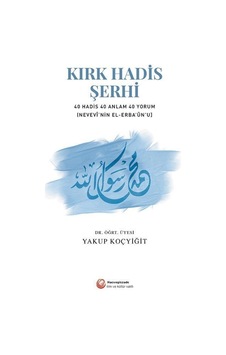 40 Hadis 40 Anlam 40 Yorum - İmam Nevevi - Hacıveyiszade İlim ve Kültür Vakfı 40 Hadis 40 Anlam 40 Yorum - İmam Nevevi - Hacıveyiszade İlim ve Kültür Vakfı