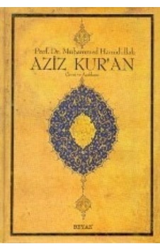 Aziz Kuran - Çeviri ve Açıklama - Küçük - Beyan Yayınları Aziz Kuran - Çeviri ve Açıklama - Küçük - Beyan Yayınları