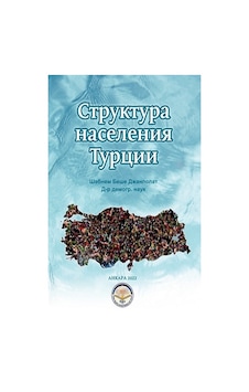 Struktura Naseleniya Turtsii - Şebnem Beşe Canpolat - TİAV Struktura Naseleniya Turtsii - Şebnem Beşe Canpolat - TİAV