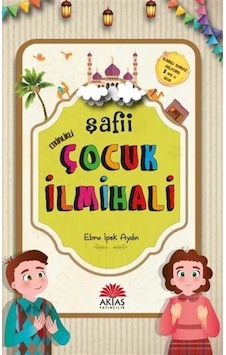 Etkinlikli Şafii Çocuk İlmihali - Ebru İpek Aydın - Aktaş Yayıncılık