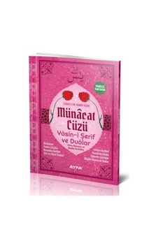 Yasini Şerif Ve Dualar Orta Boy ( Münacat Cüzü ) - Ayfa