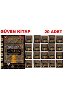 Haktan Yayınları Ortaboy 41 Yasin-i Şerif Siyah Haktan Yayınları Ortaboy 41 Yasin-i Şerif Siyah