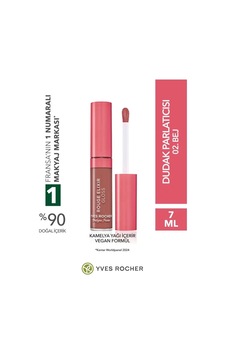 7 Ml Bej Yüksek Pigmentli Dudak Parlatıcısı Nemlendirici Cam Parlaklığında Gloss 0 7 Ml Bej Yüksek Pigmentli Dudak Parlatıcısı Nemlendirici Cam Parlaklığında Gloss 0
