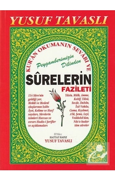 Peygamberimizin Dilinden Surelerin Fazileti Esrar ve Havassı (... 9789758131150 Peygamberimizin Dilinden Surelerin Fazileti Esrar ve Havassı (... 9789758131150