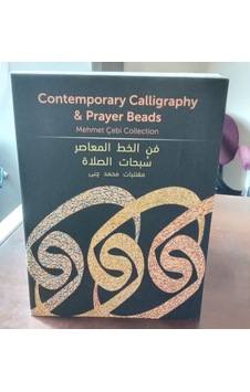 Contemporary calligraphy & prayer beads