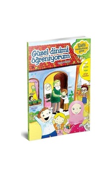 Etkinliklerle Güzel Dinimi Öğreniyorum | Şafii Mezhebi | Eyyüp Be Etkinliklerle Güzel Dinimi Öğreniyorum | Şafii Mezhebi | Eyyüp Be