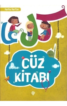 Harika Harfler Cüz Kitabı - Amine Kevser Karaca - Diyanet Vakfı Yayınları Harika Harfler Cüz Kitabı - Amine Kevser Karaca - Diyanet Vakfı Yayınları