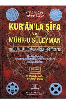 Kuranla Şifa Ve Mührü Süleyman - Ebu Hasan Şazeli - Esma Yayınları Kuranla Şifa Ve Mührü Süleyman - Ebu Hasan Şazeli - Esma Yayınları