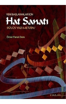 Yeni Başlayanlar İçin Hat Sanatı Sülüs Yazı Metodu Yeni Başlayanlar İçin Hat Sanatı Sülüs Yazı Metodu