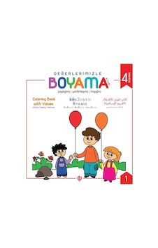 Paylaşma Yardımlaşma Hoşgörü - Değerlerimizle Boyama Kitabı - Arzu Akgün - Türkiye Diyanet Vakfı Yayınları Paylaşma Yardımlaşma Hoşgörü - Değerlerimizle Boyama Kitabı - Arzu Akgün - Türkiye Diyanet Vakfı Yayınları