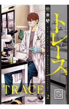 Trace - Cilt 2 - Kei Koga - Athica Yayınları Trace - Cilt 2 - Kei Koga - Athica Yayınları