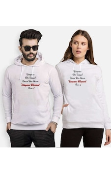 Tshirthane Dünyamın Birtanes Sevgili Kombinleri Kapüşonlu Kombin Tshirthane Dünyamın Birtanes Sevgili Kombinleri Kapüşonlu Kombin
