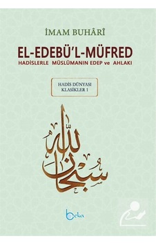 El-Edebü'l-Müfred (Büyük Boy-Arapça Metinli) / İmam-ı Buhari 9786059603478 El-Edebü'l-Müfred (Büyük Boy-Arapça Metinli) / İmam-ı Buhari 9786059603478