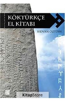 Köktürkçe El Kitabı / Rıdvan Öztürk Köktürkçe El Kitabı / Rıdvan Öztürk