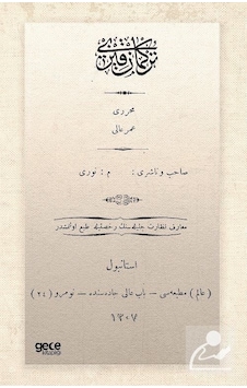 Türkmen Kızı - Osmanlıca - Paşabeyzade Ömer Ali Bey - Gece Kitaplığı Türkmen Kızı - Osmanlıca - Paşabeyzade Ömer Ali Bey - Gece Kitaplığı