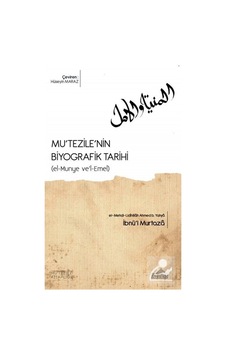 Mu'tezile'nin Biyografik Tarihi - İbnü'l Murtaza - Endülüs