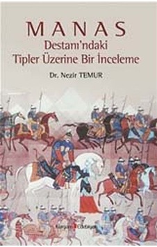 Manas Destanı'ndaki Tipler Üzerine Bir İnceleme - Hüseyin Özbay -  Nezir Temur - Kurgan Edebiyat