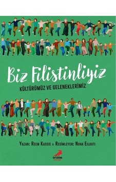 Biz Filistinliyiz / Reem Kassis Biz Filistinliyiz / Reem Kassis