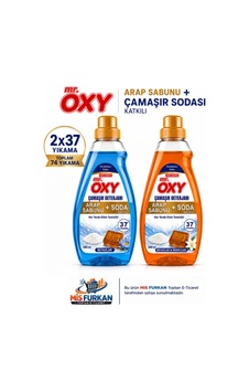 Oxy Sıvı Camasır Deterjanı Arap Sabunu+ Soda Beyazlar 1460 M2 Li Set Mavi Sarı Oxy Sıvı Camasır Deterjanı Arap Sabunu+ Soda Beyazlar 1460 M2 Li Set Mavi Sarı