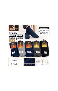 Roff Erkek Pamuklu Havlu Şeker Soket Kışlık Çorap 11408 - 6 Adet Karışık Roff Erkek Pamuklu Havlu Şeker Soket Kışlık Çorap 11408 - 6 Adet Karışık