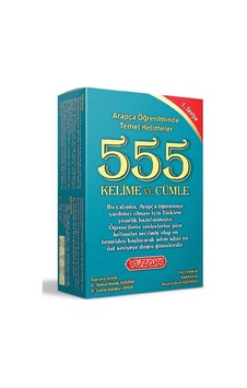 Arapça Öğreniminde 555 Kelime ve Cümle (1.Seviye) - Mustafa Asım Küçükaşçı - Yüzakı Yayıncılık
