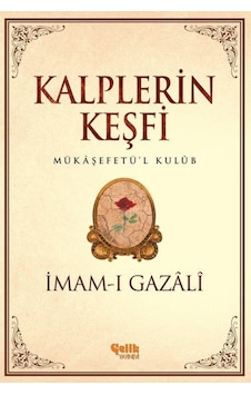 Kalplerin Keşfi / Mukaşefetü'l Kulüp (Ciltsiz) / İmam Gazali 9786055457273 Kalplerin Keşfi / Mukaşefetü'l Kulüp (Ciltsiz) / İmam Gazali 9786055457273