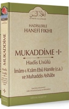 Mukaddime 1 Hadis Usulü İmam-ı A'zam Ebu Hanife (R.A) ve Muhaddis Ashabı - Eşref Ali Et-Tehanevi - Misvak Neşriyat Yayınları